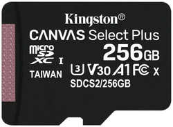 Карта памяти Kingston microSDXC Class 10 UHS I U3 256Gb