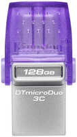 Флешка Kingston DataTraveler 128Gb DTDUO3CG3 / 128GB Фиолетовый (DTDUO3CG3/128GB)