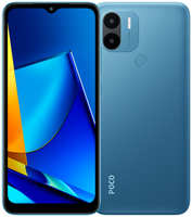 Смартфон Xiaomi Poco C51 2 / 64Gb RU Blue (2305EPCC4G)