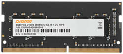 Оперативная память Digma для ноутбука 4Gb DDR4 DGMAS42666004S