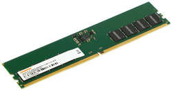 Оперативная память Digma 16Gb DDR5 DGMAD54800016S