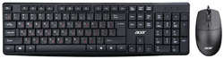 Клавиатура и мышь Acer OMW141 ZL.MCEEE.01M Черная
