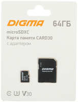 Карта памяти Digma microSDXC Class 10 UHS I U3 64Gb SD adapter