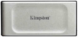 Внешний твердотельный накопитель(SSD) Kingston 1Tb SXS2000 / 1000G (SXS2000/1000G)