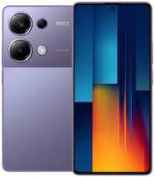 Смартфон Xiaomi Poco M6 Pro 8 / 256Gb NFC RU Purple (2312FPCA6G)