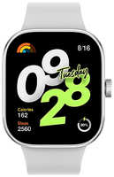 Умные часы Xiaomi Redmi Watch 4 Silver Gray (BHR7868GL)