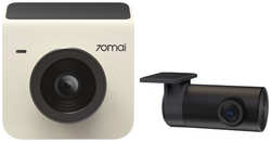 Видеорегистратор 70mai Dash Cam A400+Rear Cam Set MIDRIVE A400-1