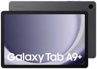 Планшет Samsung Galaxy Tab A9+ 8/128Gb LTE RU