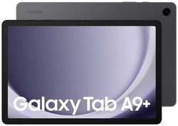 Планшет Samsung Galaxy Tab A9+ 4 / 64Gb Wi-Fi RU Graphite