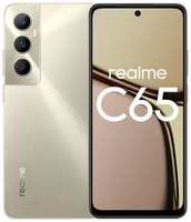 Смартфон Realme C65 8 / 256Gb Gold (RMX3910)