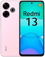Смартфон Xiaomi Redmi 13 6/128Gb RU Pearl