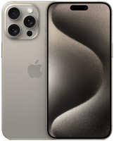 Смартфон Apple iPhone 15 Pro Max 1Tb Dual nanoSim Natural Titanium (MU603ZA/A)