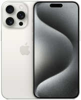 Смартфон Apple iPhone 15 Pro Max 256Gb nanoSim + eSim White Titanium (MU6Q3J/A)