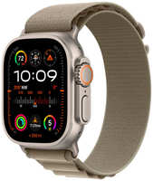 Умные часы Apple Watch Ultra 2 49mm Alpine Loop S Olive