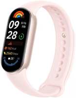 Фитнес-браслет Xiaomi Mi Smart Band 9 Global Mystic Rose