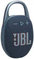 Портативная колонка JBL Clip 5