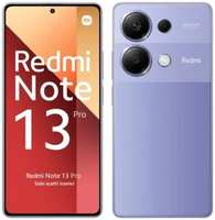 Смартфон Xiaomi Redmi Note 13 Pro 12/256Gb NFC EU Lavender