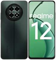 Смартфон realme 12 8/128 Гб