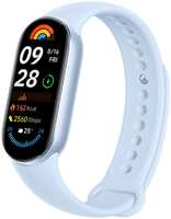 Фитнес-браслет Xiaomi Mi Smart Band 9 RU Arctic