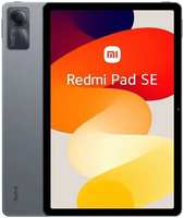 Планшет Xiaomi Redmi Pad SE 8/256GB EU
