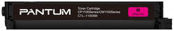 Картридж лазерный Pantum CTL-1100XM пурпурный (2300стр.) для CP1100 / CP1100DW / CM1100DN / CM1100DW / CM1100ADN / CM1100ADW