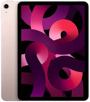 Планшет Apple iPad Air 2022 64Gb Wi-Fi Pink (MM9D3LL/A)