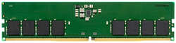 Оперативная память Kingston 16Gb DDR5 KVR48U40BS8-16