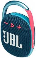 Портативная колонка JBL Clip 4 Синяя