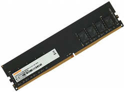 Оперативная память Digma 16Gb DDR4 DGMAD43200016S