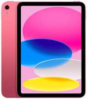 Планшет Apple iPad (2022) 256Gb Wi-Fi + Cellular Pink