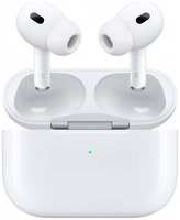 Беспроводные наушники Apple AirPods Pro 2