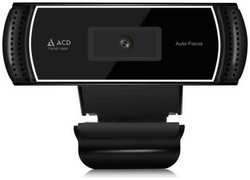 Web-камера ACD UC700 -DS-UC700 Черная