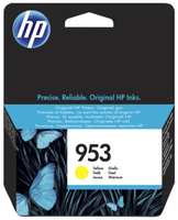 Картридж HP струйный 953 F6U14AE (700стр.) для OJP 8710 8715 8720 8730 8210 8725