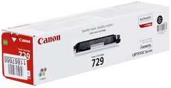 Картридж лазерный Canon 729BK 4370B002 (1200стр.) для i-Sensys LBP-7010C 7018C
