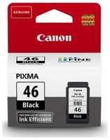 Картридж струйный Canon PG-46 9059B001 (15мл) для Pixma E404 E464