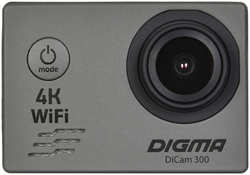 Экшн-камера Digma DiCam 300 Серая