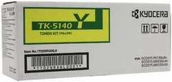 Картридж лазерный Kyocera 1T02NRANL0 TK-5140Y желтый (5000стр.) для Ecosys M6030cdn M6530cdn P6130cdn