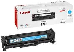 Картридж лазерный Canon 718C 2661B002 (2900стр.) для LBP7200 MF8330 8350