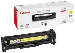 Картридж лазерный Canon 718Y 2659B002 желтый (2900стр.) для LBP7200 MF8330 8350