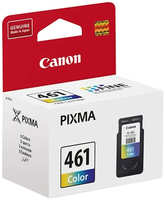 Картридж струйный Canon CL-461 3729C001 3цв. для Pixma TS5340