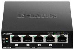 Коммутатор D-Link DES-1005P/B1A