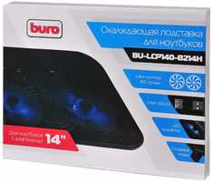 Подставка для ноутбука Buro BU-LCP140-B214H 14 Черная