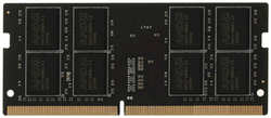 Оперативная память AMD 8Gb 1шт. R748G2606S2S-UO