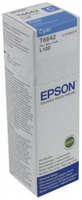 Картридж струйный Epson T6642 C13T66424A (70мл) для L100