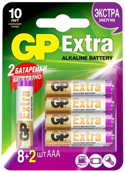 Батарея GP Extra Alkaline AAA (LR03), 10 шт. 24AX8/2-CR10