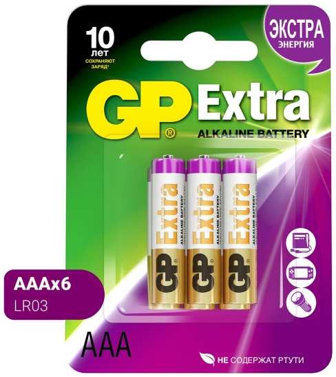 Батарея GP Extra AAA 6 шт
