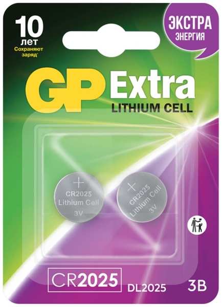 Батарея GP Extra Lithium CR2025 2 шт 3714804254