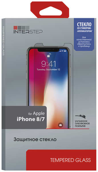 Защитное стекло InterStep глянцевое, 0,3мм для iPhone SE 2020/8/7, с аппл