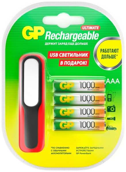 Аккумуляторы GP AAA (HR03), 1000 мАч 4 шт. + USBLED фонарь (GP100AAAHC/USBLED-2CR4)
