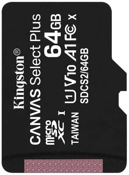 Карта памяти MicroSD Kingston SDCS2/64GBSP